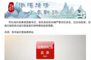 开云app网页版官方入口手机版截图1
